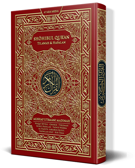 Al-Quran Resleting Mewah