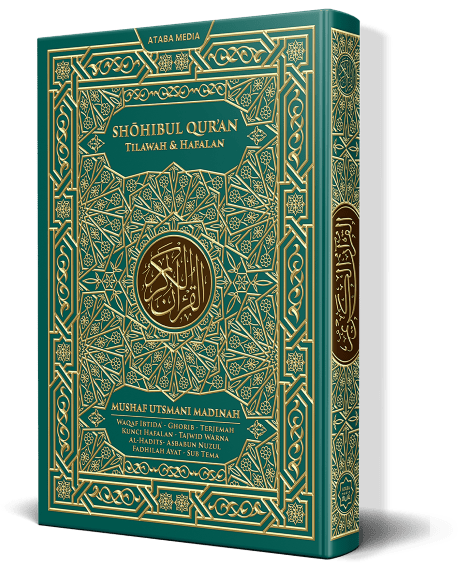 Al-Quran Mushaf Madinah
